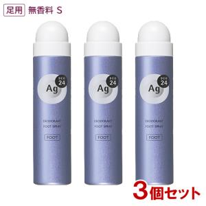 エージーデオ24 デオドラントフットクリーム 5個セット エージーデオ24 デオドラントフットクリーム 無香料 30g (医薬部