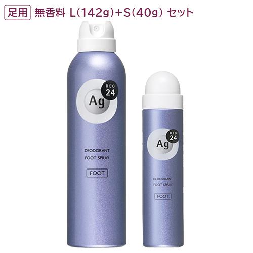 エージーデオ24(Ag DEO24) フットスプレー 無香料 L(142g)+S(40g) セット ...