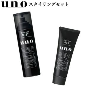 ウーノ(uno) スーパーハードジェル 180g＆スーパーハードミスト 180gセット メンズヘアスタイリング ファイントゥデイ資生堂 送料込｜cosmebox