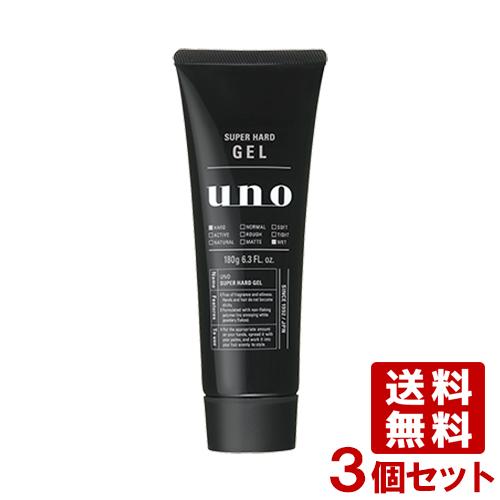 ファイントゥディ資生堂 ウーノ スーパーハードジェル 180g×3個セット uno shiseido...