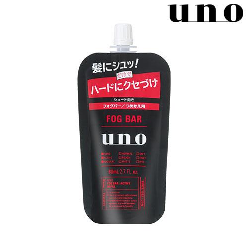 uno(ウーノ) フォグバー がっちりアクティブ 詰替用 80mL ファイントゥデイ資生堂(Fine...