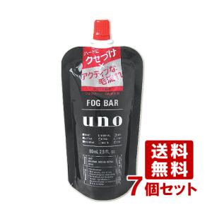 ファイントゥディ資生堂 ウーノ フォグバー がっちりアクティブ つめかえ用 80mL×7個セット uno shiseido 送料無料｜cosmebox