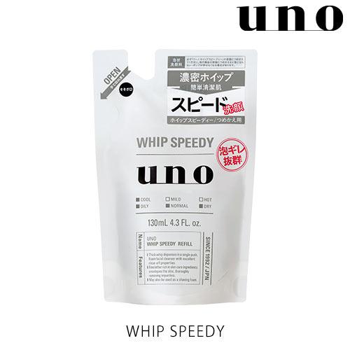 uno(ウーノ) ホイップスピーディー 詰替用 130mL 泡洗顔 ファイントゥデイ資生堂(Fine...