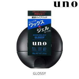 在庫限り uno(ウーノ) デザインハードジェリー(グロッシー) 100g スタイリング ファイントゥデイ資生堂(Fine Today SHISEIDO)