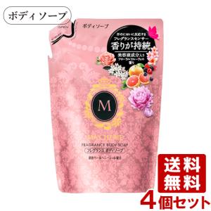 マシェリ(MA CHERIE) フレグランス ボディソープ つめかえ用 350ml×4個セット ファイントゥディ資生堂(SHISEIDO) 送料込｜cosmebox