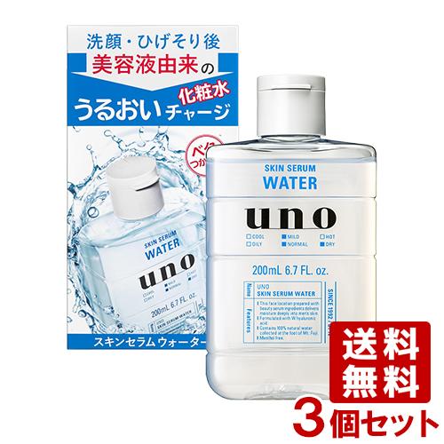 ウーノ(UNO) スキンセラムウォーター 化粧水 200mL×3個セット ノンメントール ファイント...