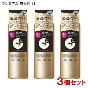 エージーデオ24 プレミアム デオドラントスプレー 無香料 180g×3個セット 医薬部外品 Ag DEO24 ファイントゥディ資生堂(SHISEIDO) 送料込｜cosmebox