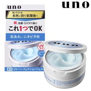 ウーノ(uno) 薬用UVパーフェクションジェル 80g ファイントゥデイ(Fine Today) 日中用 SPF30・PA+++ 日焼け止め｜コスメボックス