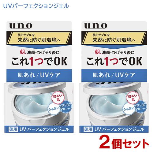 ウーノ(uno) 薬用UVパーフェクションジェル 80g×2個セット ファイントゥデイ(Fine T...