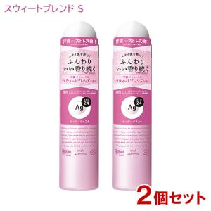 エージーデオ24(Ag DEO24) パウダースプレー スウィートブレンド S(40g)×2個セット ファイントゥデイ 医薬部外品 送料込｜cosmebox