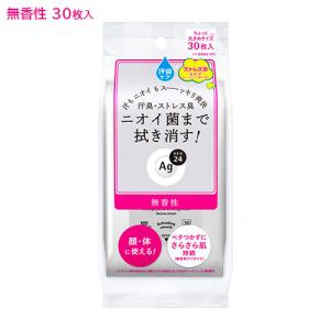 エージーデオ24(Ag DEO24) クリアシャワーシート 無香料