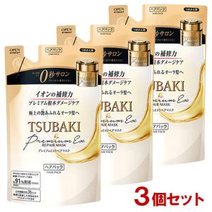 TSUBAKI(ツバキ) プレミアムEXリペアマスク (ヘアパック) 詰替用 150g×3個セット ファイントゥデイ 送料込｜cosmebox