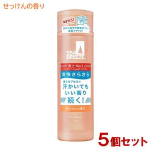 シーブリーズ(SEA BREEZE) デオ&ウォーター せっけんの香り 160mL×5個セット ファイントゥデイ(Fine Today) 送料込｜cosmebox