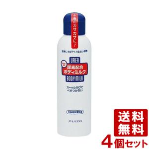 尿素配合ボディミルク うるおいボディミルク 150mL×4個セット ファイントゥデイ(Fine Today) 送料込｜cosmebox