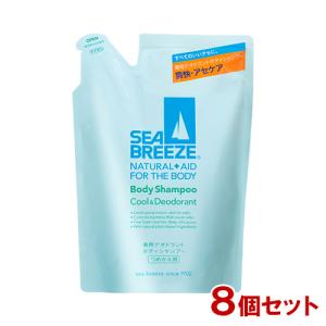 シーブリーズ(SEA BREEZE) ボディシャンプー クール＆デオドラント 詰替用 400mL×8個セット 医薬部外品 ファイントゥデイ 送料込｜コスメボックス