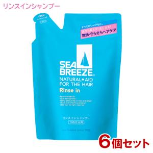 シーブリーズ(SEA BREEZE) リンスインシャンプー つめかえ用 400mL×6個セット ファイントゥデイ(Fine Today) 送料込｜cosmebox