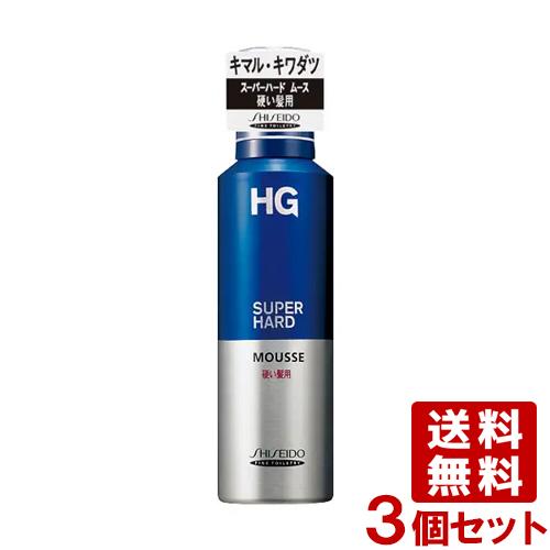 ファイントゥディ資生堂 HG スーパーハードムース 硬い髪用 180g×3個セット SHISEIDO...