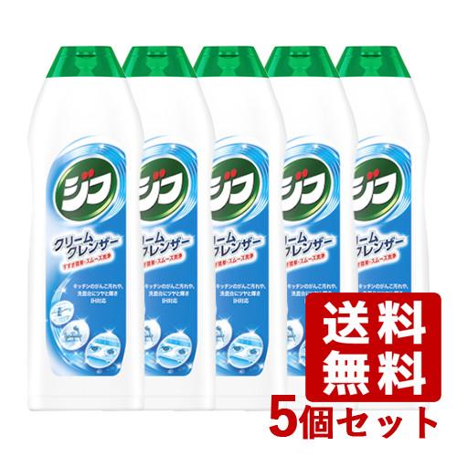 クリームクレンザー ジフ 270ml×5個セット キッチン用 ユニリーバ(Unilever) 送料込