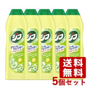 クリームクレンザー ジフ レモン 270ml×5個セット ユニリーバ(Unilever) 送料込｜cosmebox