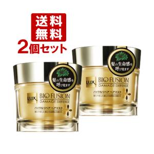 【9個セット まとめ売り】ラックス バイオフュージョン ダメージディフェンス 9個セット まとめ売り】ラックス バイオフュージョン ダメージ