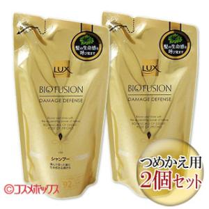 ラックス(LUX) バイオフュージョン ダメージディフェンス シャンプー つめかえ用 200g×2個セット｜コスメボックス