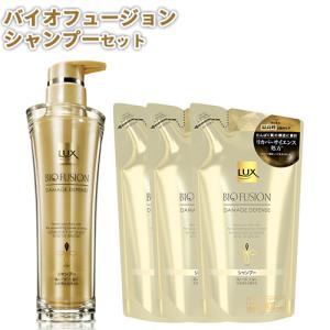LUX ラックス バイオフュージョン ダメージディフェンス シャンプー