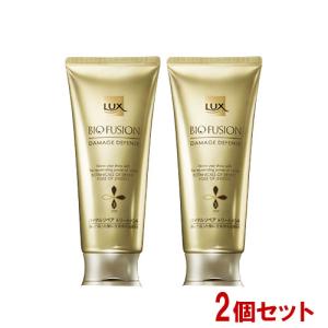 ラックス バイオフュージョン ダメージディフェンス バイタルリペア トリートメント 170g×2個セット LUX BIO FUSION ユニリーバ｜cosmebox