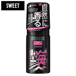アックス(AXE) フレグランス ボディスプレ...の詳細画像1