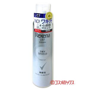 レセナ ドライシールド パウダースプレー 無香性 135g デオドラントスプレー Rexena ユニリーバ(Unilever)｜cosmebox