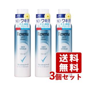 アスリートX アンダーベース ( 30ml )/ アスリートエックス 肌を守る