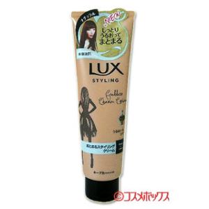 ラックス(LUX) 美容液スタイリング まとまるスタイリングクリーム 130g