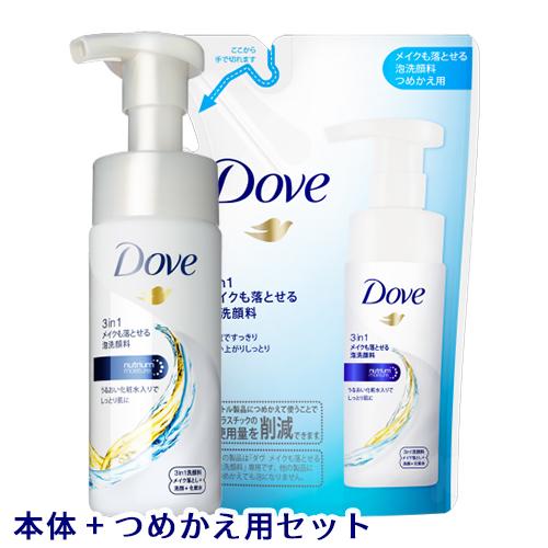 ダヴ 3in1 メイクも落とせる泡洗顔料 本体135ml+詰替え用120mlセット W洗顔不要 Do...