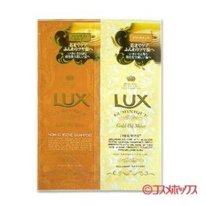 ラックス ルミニーク シャンプー＆トリートメント 10g+10g Unilever