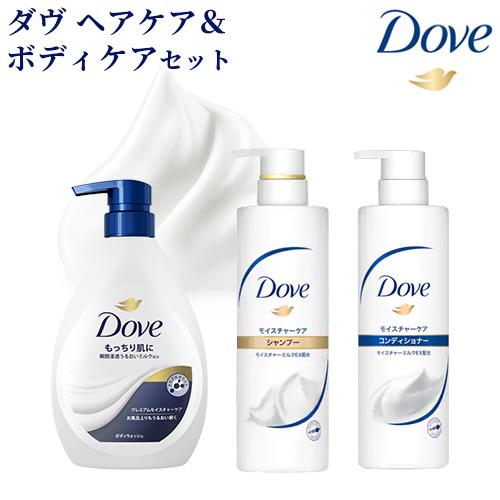 ダヴ モイスチャーケア シャンプー&amp;コンディショナー&amp;ボディウォッシュ プレミアム モイスチャーケア...