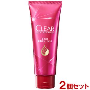 クリア(CLEAR)モイスト 高浸透トリートメント 180g×2個セット ユニリーバ(Unilever) 送料込｜cosmebox