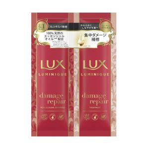 ラックス(LUX) ルミニーク ダメージリペア シャンプー＆トリートメント サシェット 各10g ユニリーバ(Unilever)｜cosmebox