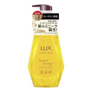 ラックス ルミニーク モイストチャージ シャンプー ポンプ 450g ユニリーバ