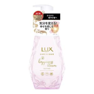 ラックス(LUX) ルミニーク ハピネスブルーム...の商品画像