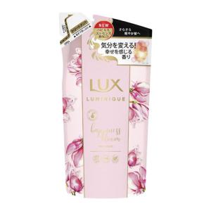 ラックス(LUX) ルミニーク ハピネスブルーム トリートメント 詰替 350g ユニリーバ(Unilever)｜cosmebox