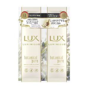 ラックス(LUX) ルミニーク ボタニカルピュア シャンプー＆トリートメント サシェット 各10g ユニリーバ(Unilever)｜コスメボックス