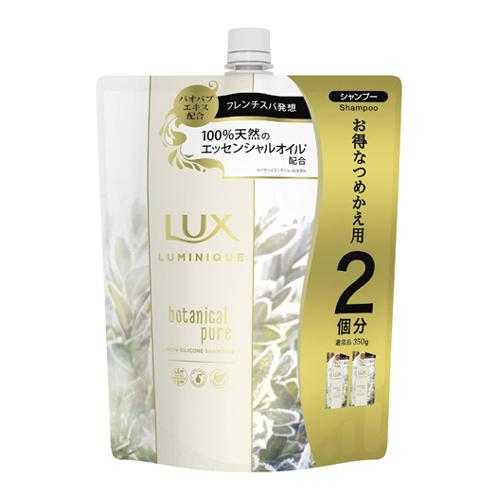 ラックス(LUX) ルミニーク ボタニカルピュア シャンプー つめかえ用 700g ユニリーバ(Un...