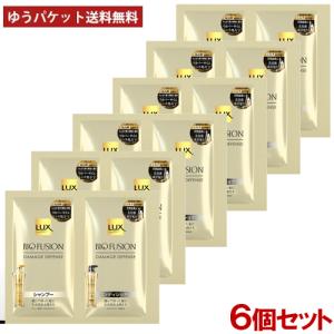 ラックス バイオフュージョン ダメージディフェンス 各10g×6個セット トライアル ユニリーバ