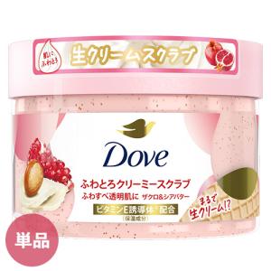 ダヴ(Dove) クリーミースクラブ ザクロ＆シアバター 298g 角質オフ＆保湿ケア ボディスクラブ 顔以外の全身に使用可 ユニリーバ 送料込