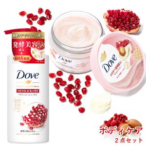 アメリカ話題の期間限定商品！Dove×crumbleコラボ ボディケア2点セット 71FVfHvEk3L.jpg
