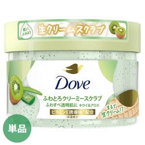ダヴ　クリーミーボディスクラブ　８個セット ダヴ クリーミーボディスクラブ サクラ＆ムスク 角質ケア ( 298g