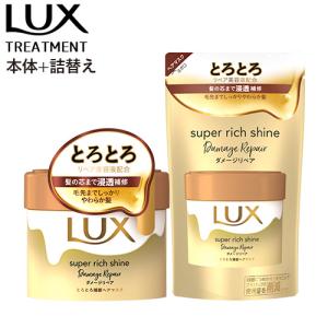 コアミーヘアマスクE X1000g詰め替え コアミーEXシャンプー & ヘアマスク 1000ml詰め替え 新品☆未使用