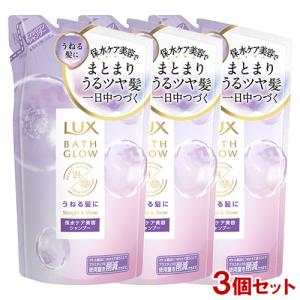 ラックス(LUX) バスグロウ ストレートアンドシャイン シャンプー 詰め替え用 350g×3個セット カシス＆ピオニーの香り ユニリーバ｜cosmebox