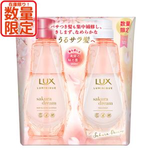 P&G 和の実 by ヘアレシピ うるつや シャンプー300ml/トリートメント