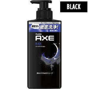 アックス(AXE) フレグランス ボディソープ ブラック ポンプ クールマリンの香り 370g BLACK ユニリーバ(Unilever)｜cosmebox