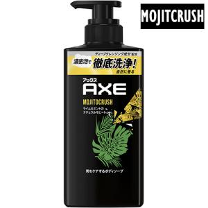 アックス(AXE) フレグランス ボディソープ モヒートクラッシュ ポンプ ライム＆ミントの香り 370g MOJITCRUSH ユニリーバ(Unilever)｜cosmebox